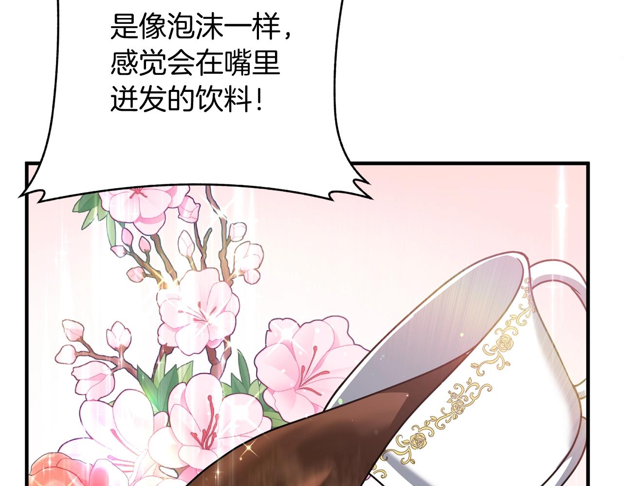 第12话 和妈妈去约会吧~莱利124