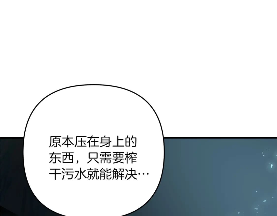 第67话 内心有愧124