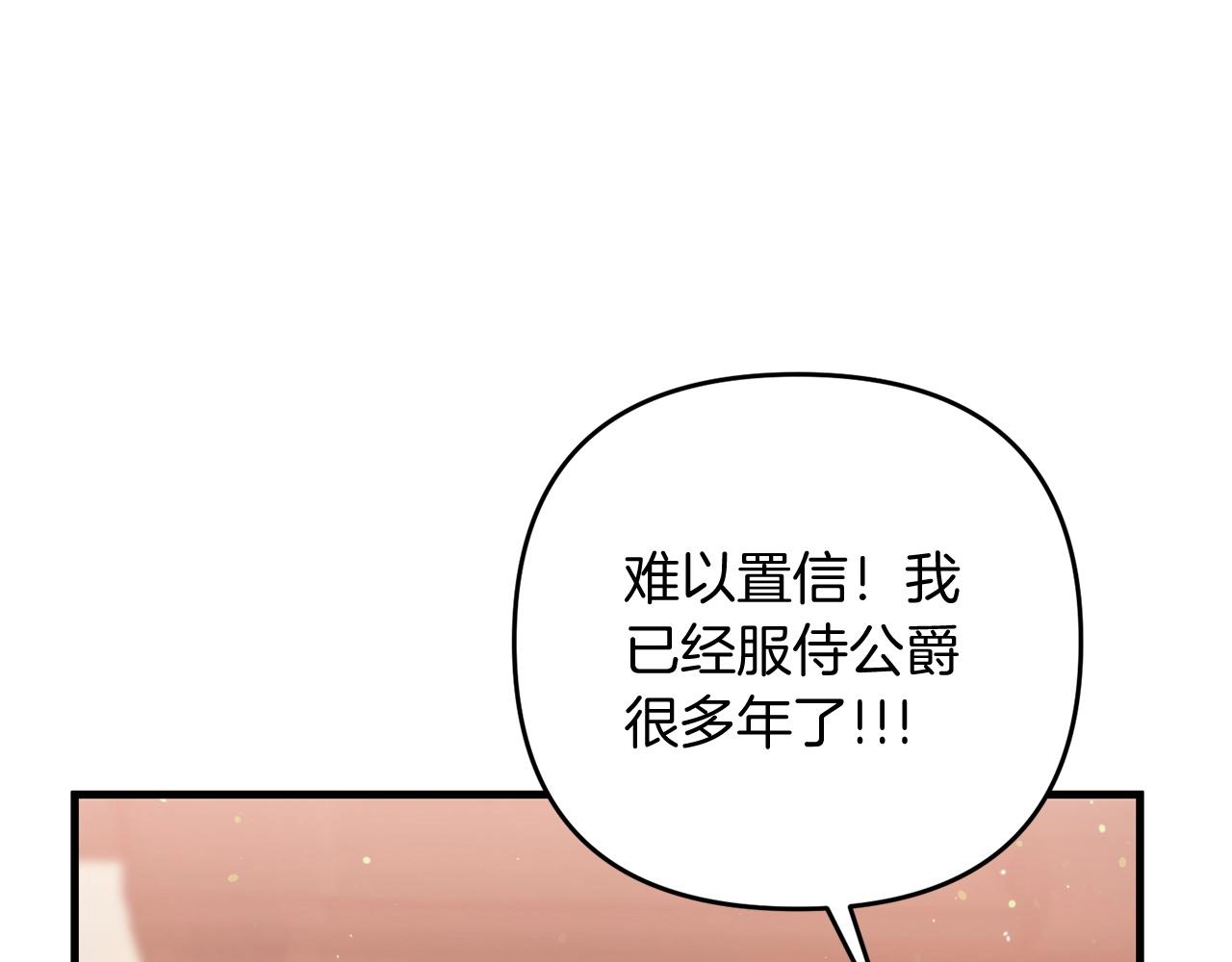 第11话 离开这个家吧...6