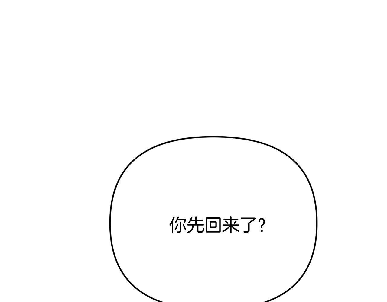 第26话 少爷脸色向来不好！159