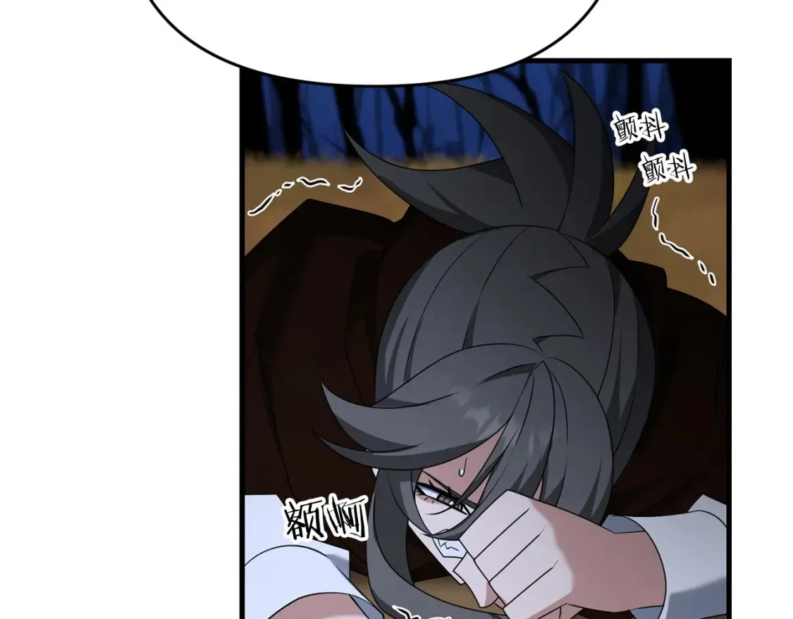 第103话 试炼34