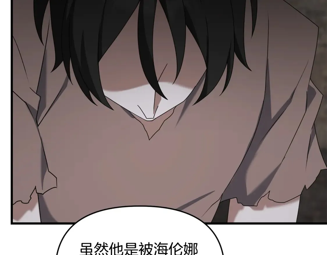第111话 杀人魔17