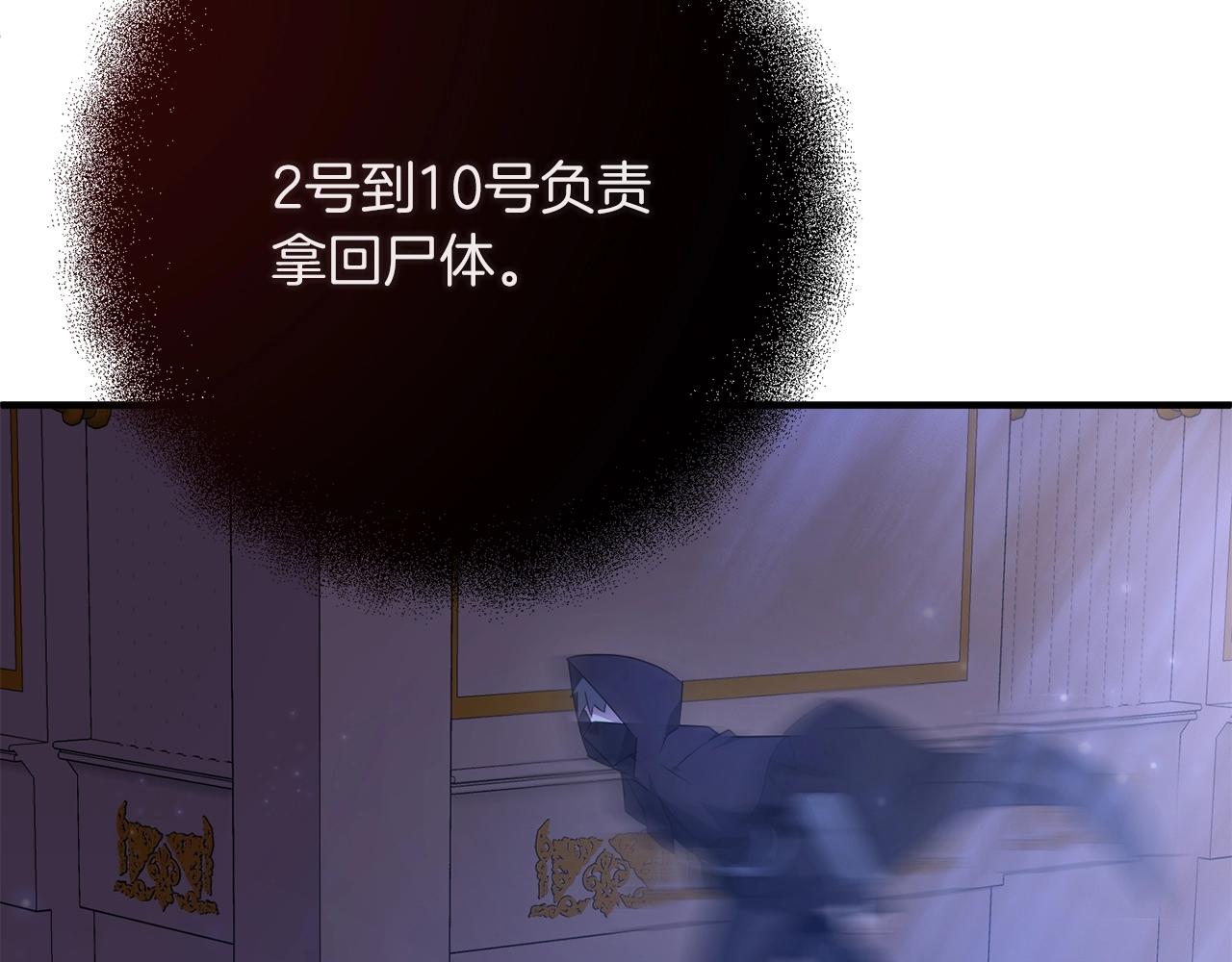 第5话 剑圣今天无法躺平了157
