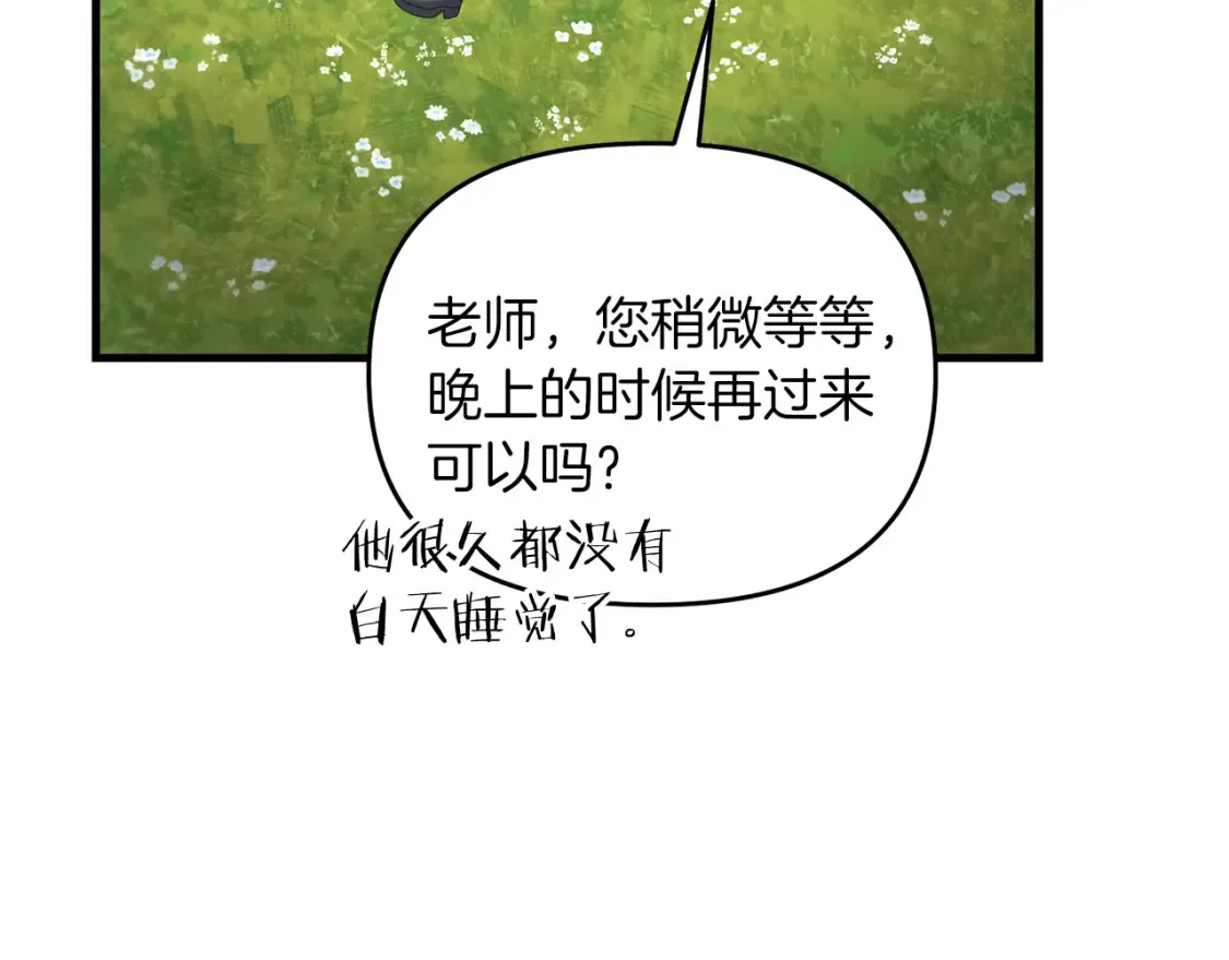 第98话 又见大魔王103