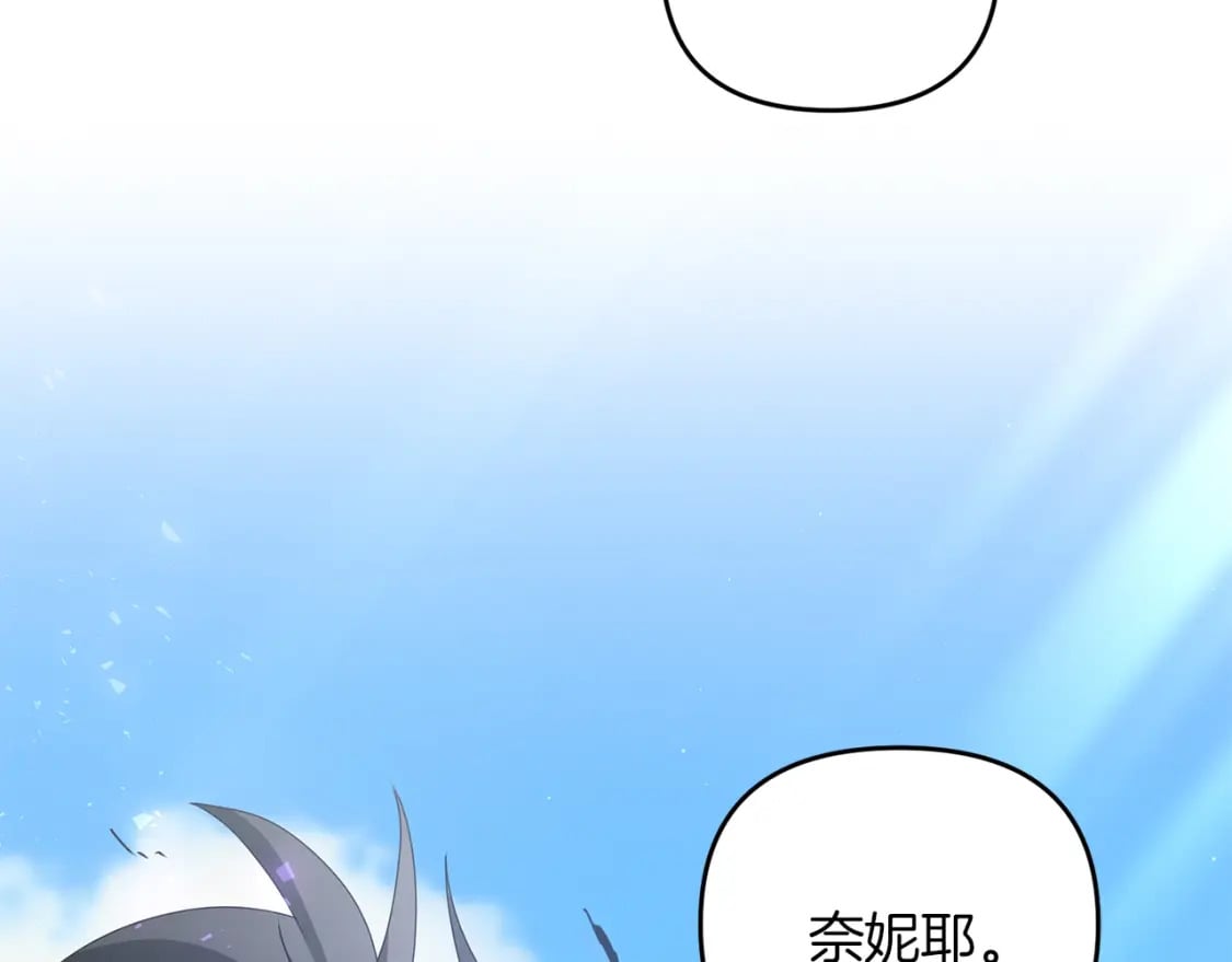 第73话 大可不必啊少爷12