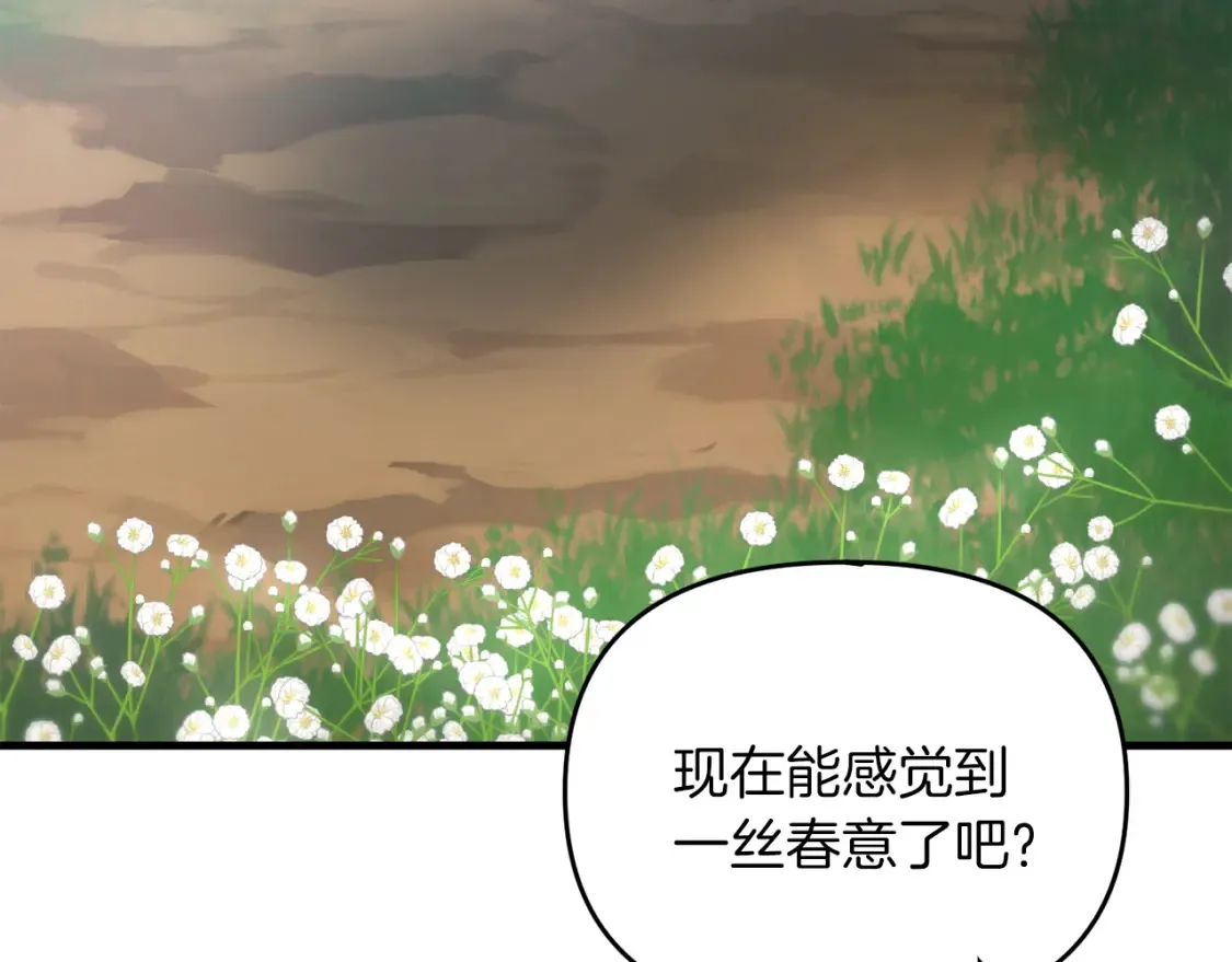 第101话 说服众人146