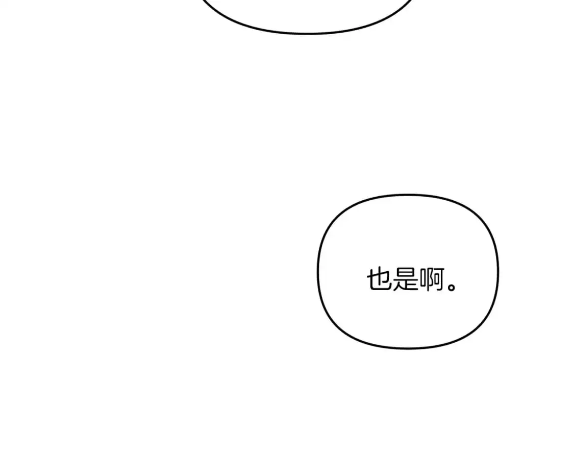 第86话 离开沙漠143