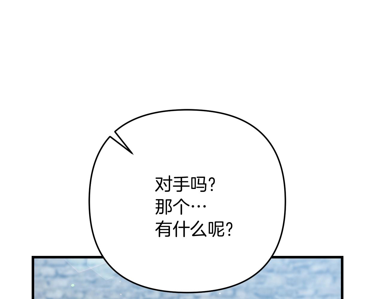 第21话 来历不明的莱利少爷20