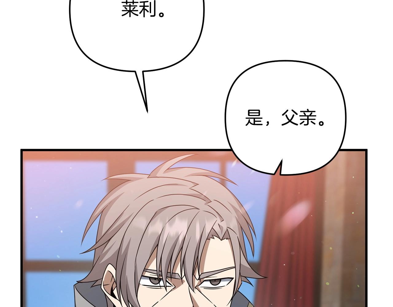 第11话 离开这个家吧...41