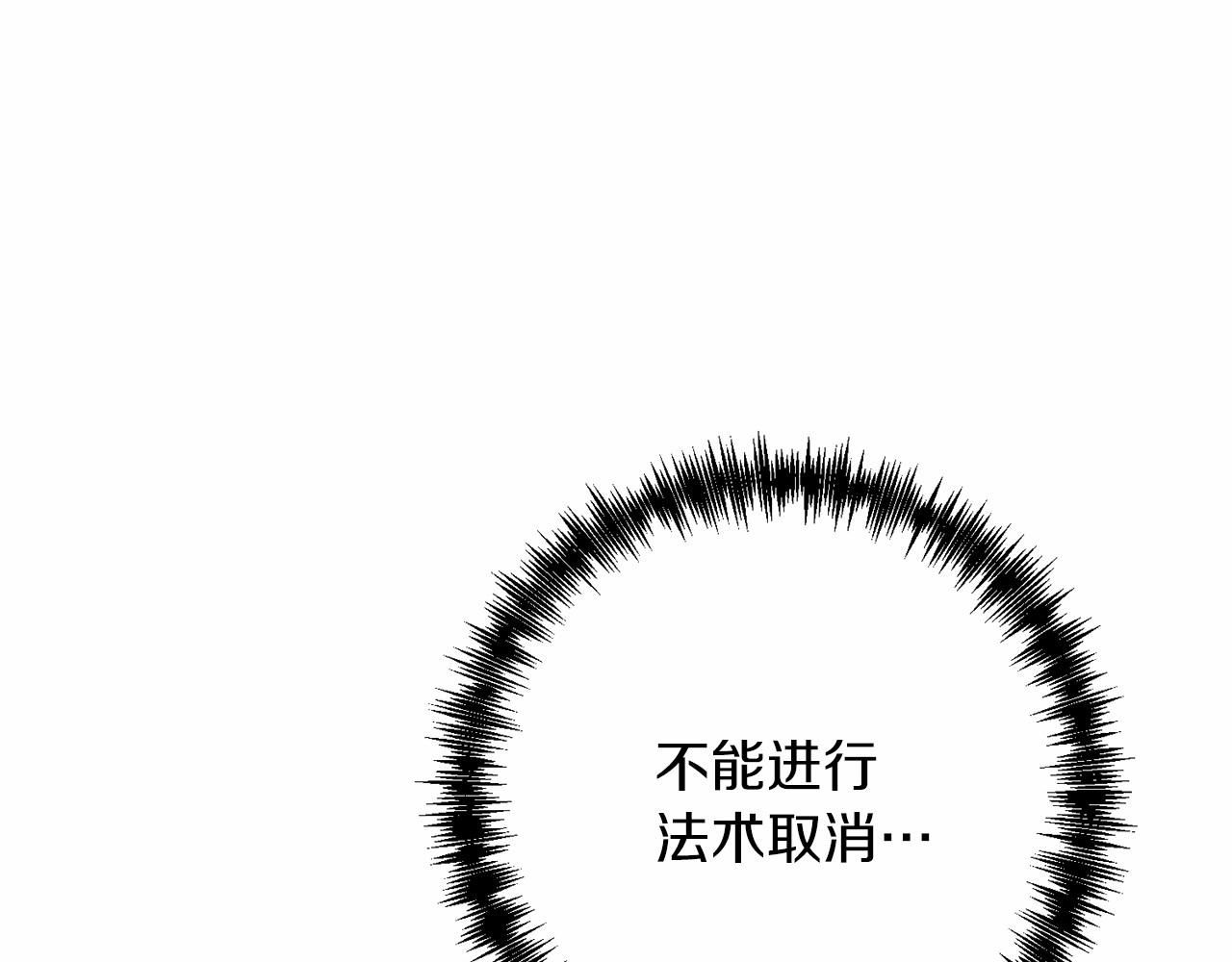 第32话 我！转生来看戏216