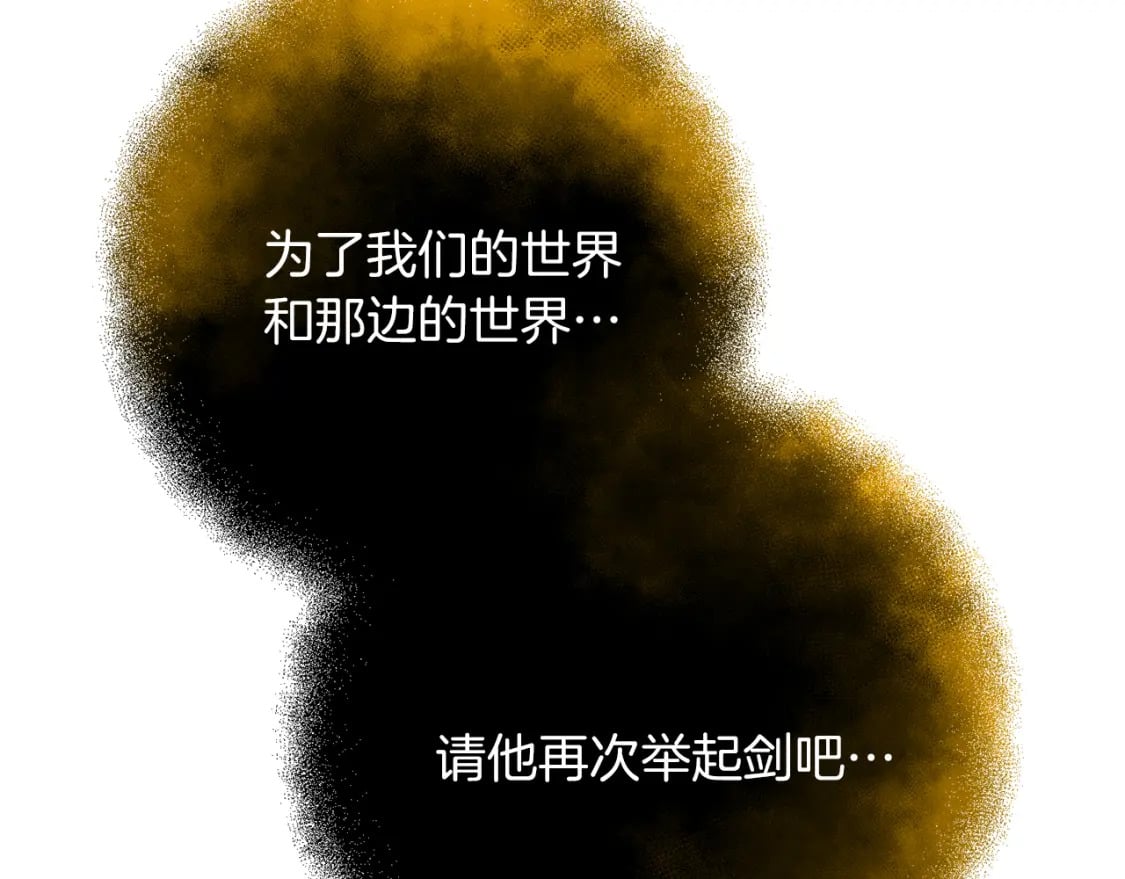 第80话 共享记忆88