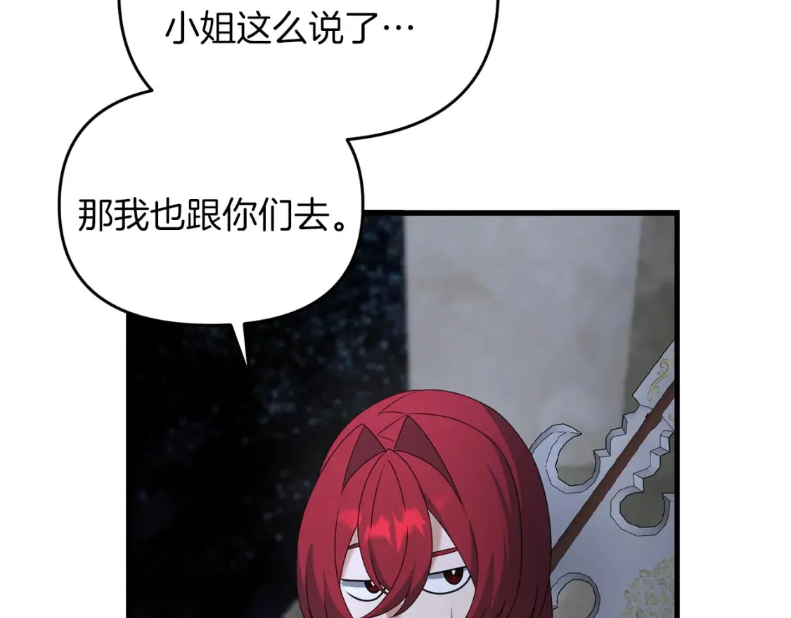 第101话 说服众人81