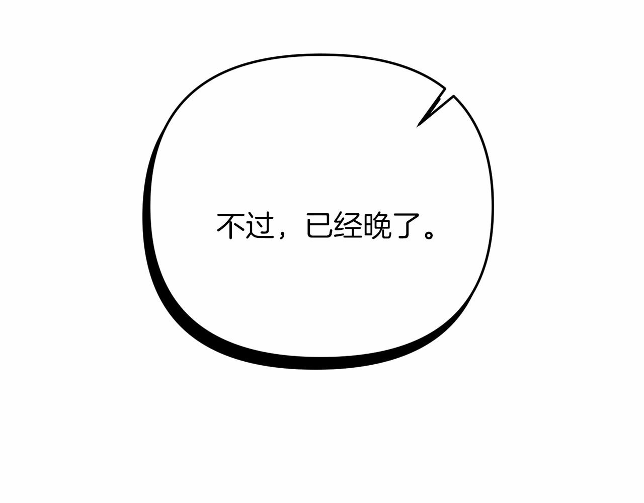 第31话 别愣着了！打啊！73
