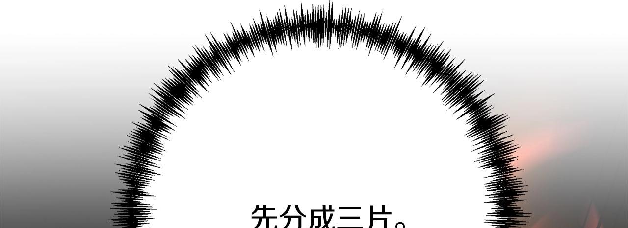 第26话 少爷脸色向来不好！54