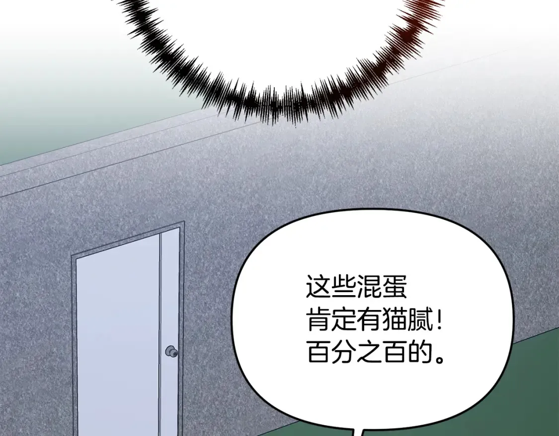 第111话 杀人魔72