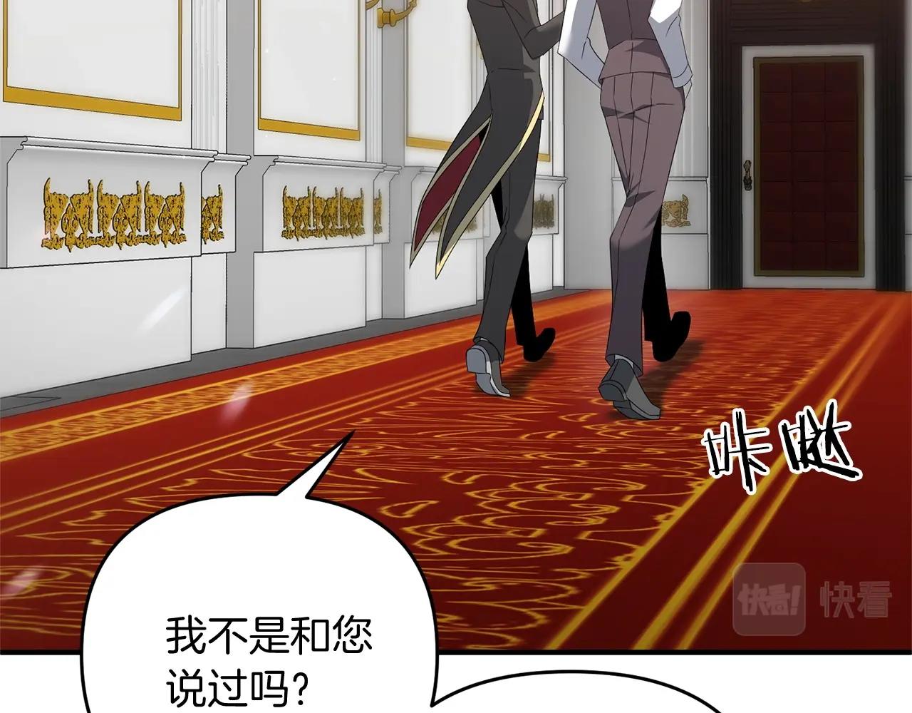第11话 离开这个家吧...25
