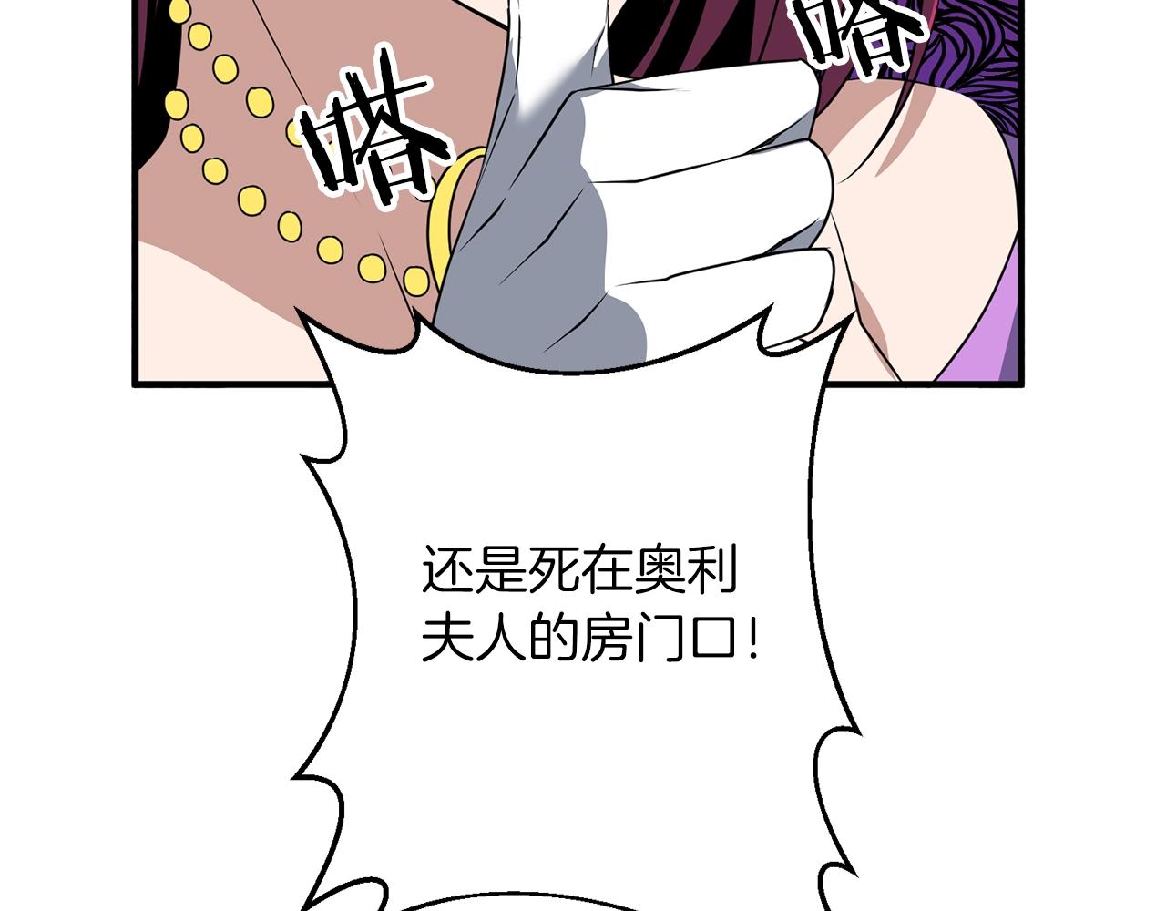 第4话 太简单了87