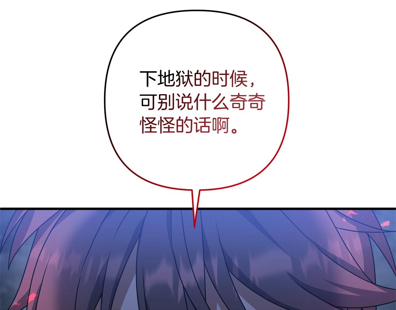第9话 肌肉记忆罢了88