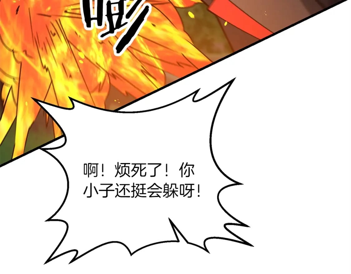 第45话 短暂的夏天73