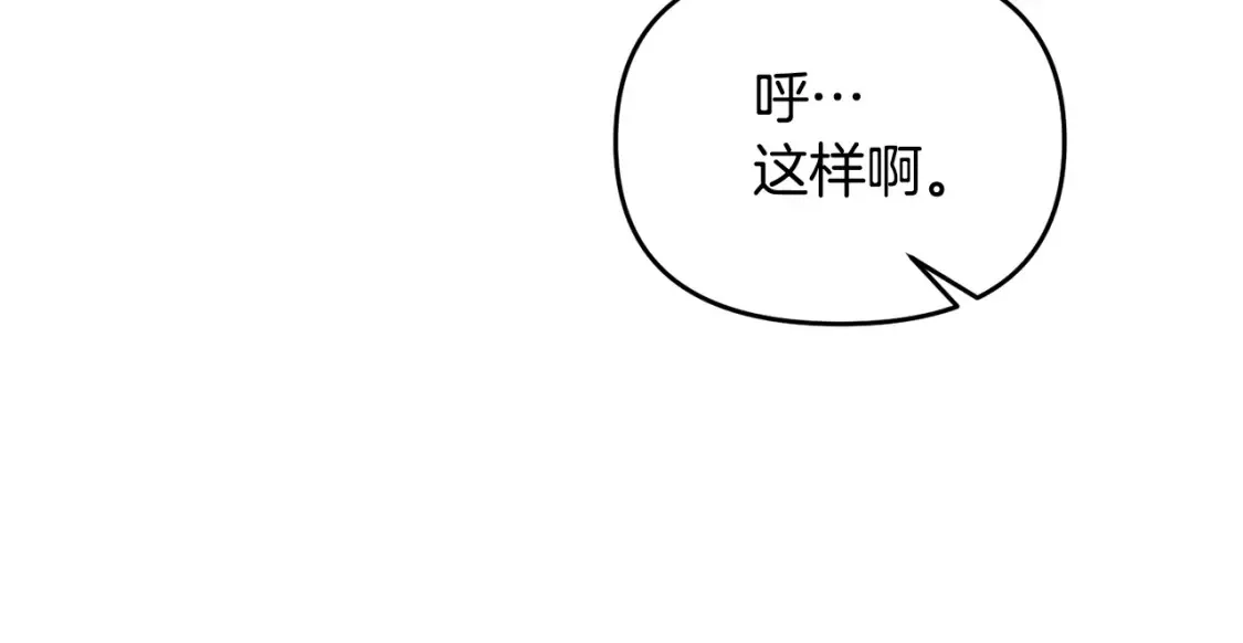 第111话 杀人魔10