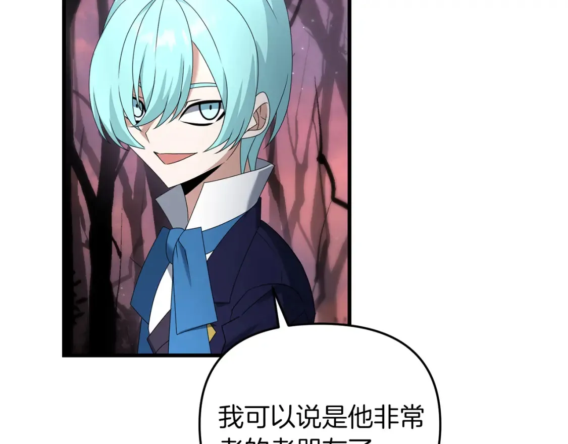 第102话 各部位聚齐80
