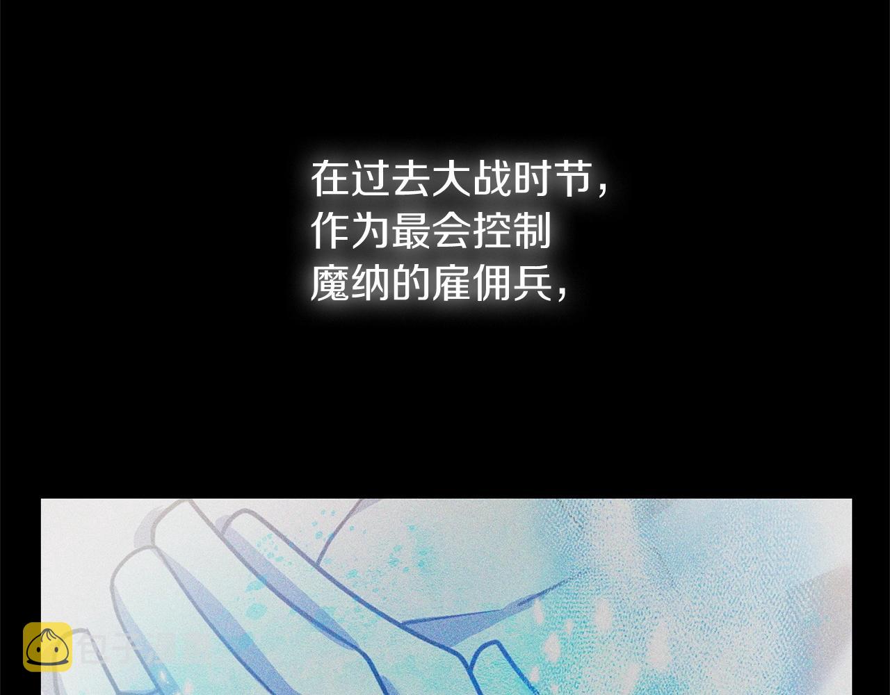 第16话 魔法天赋测定74