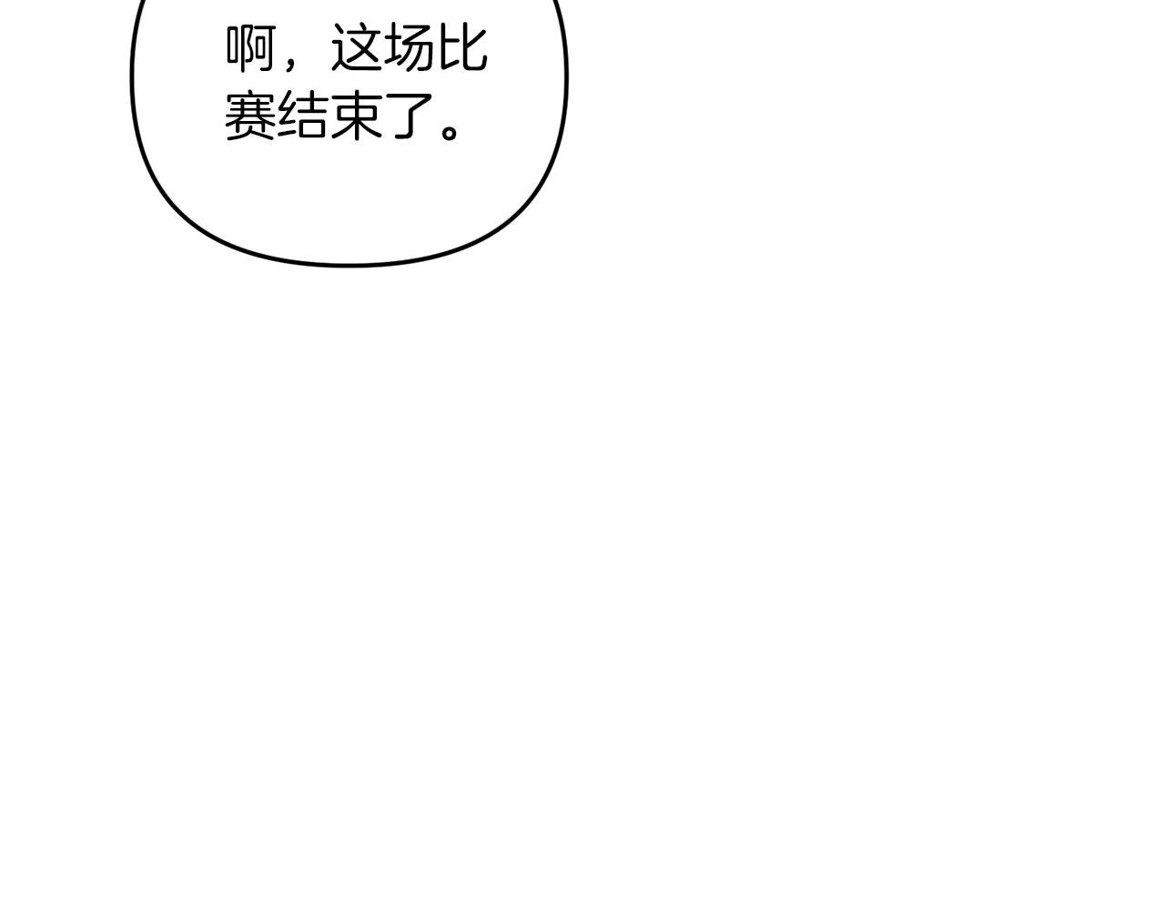 第35话 淦了！暴露了！177
