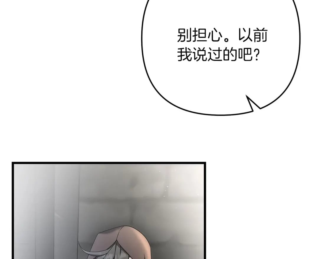 第64话 再见了，老师164