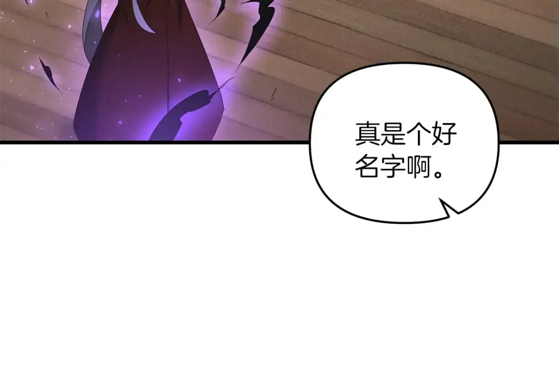 第92话 魔女156
