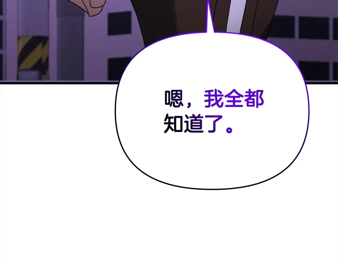 第107话 追踪166