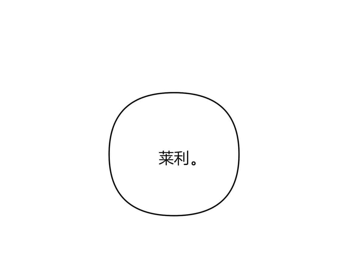 第72话 隐藏208