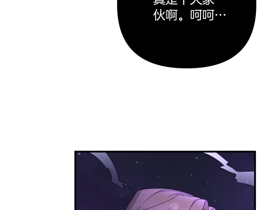第64话 再见了，老师68