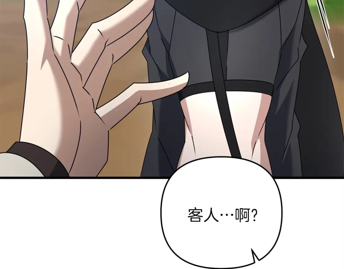 第55话 （加更！）喜欢勉强自己的人67