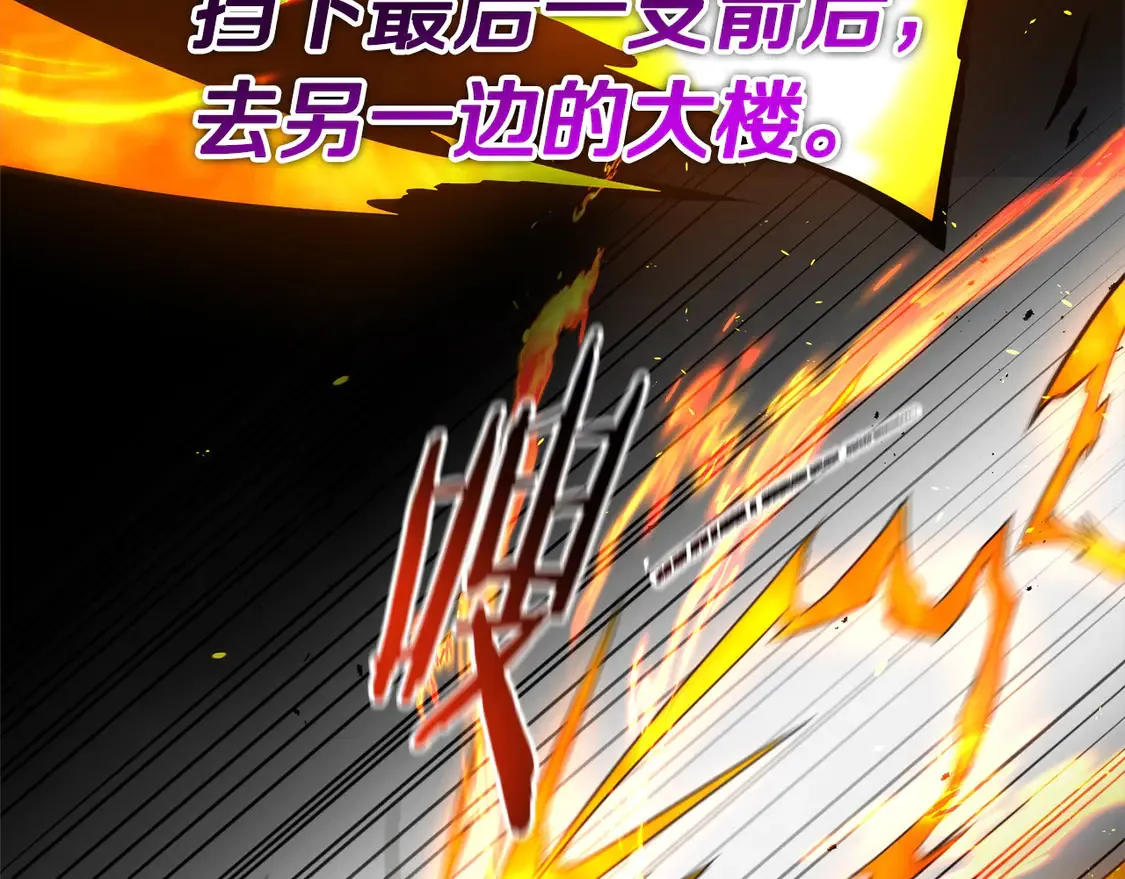 第109话 不团结42