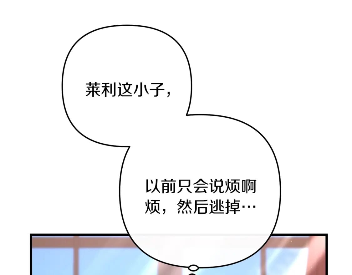 第72话 隐藏94