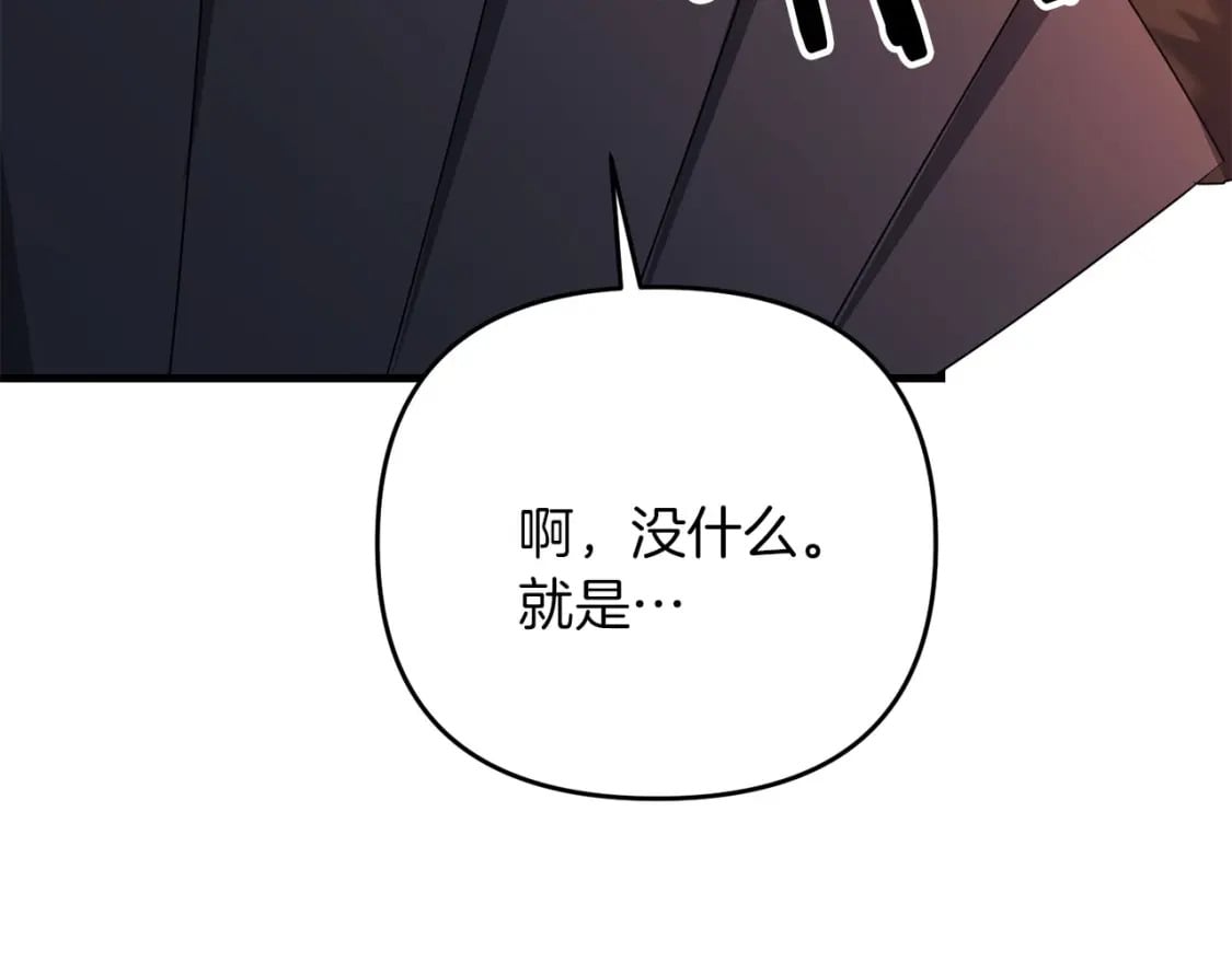 第69话19