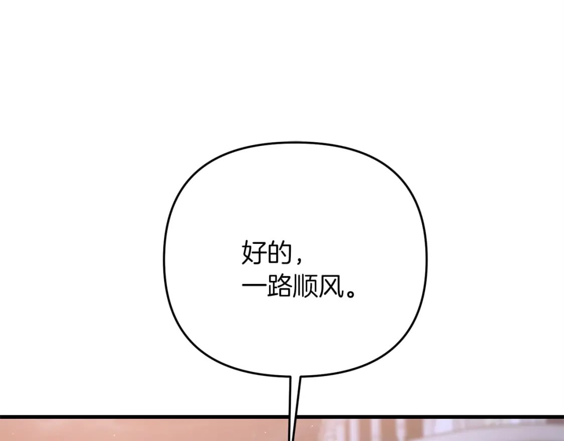 第45话 短暂的夏天23