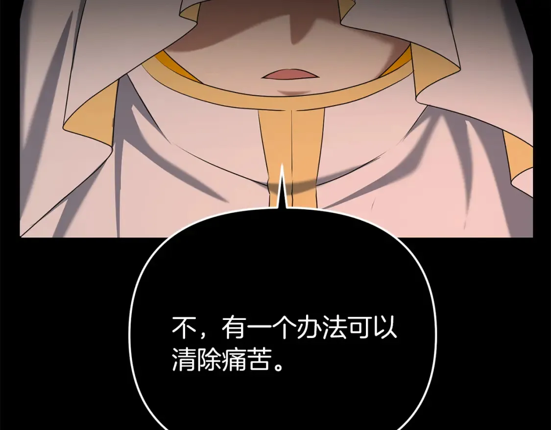 第99话 了解真相135