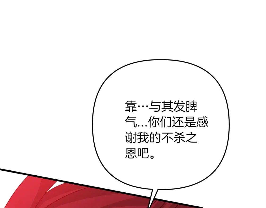 第56话 （加更）！压迫感拉满148