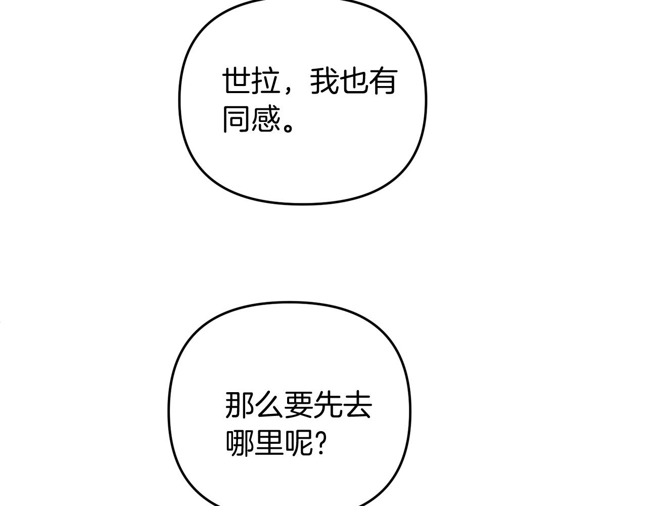 第13话 可乐赐予我力量119