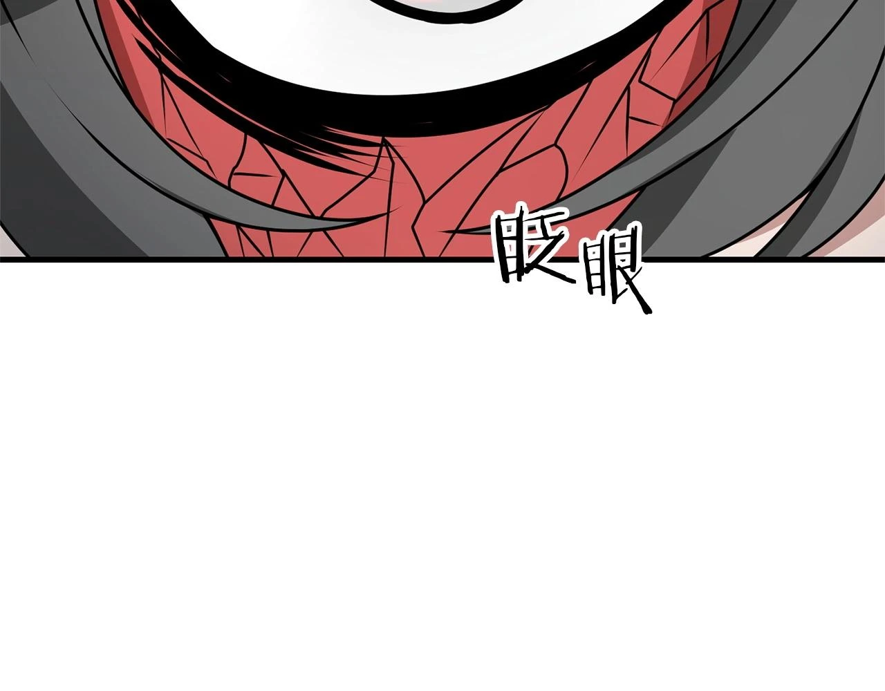第42话 仅此一条177