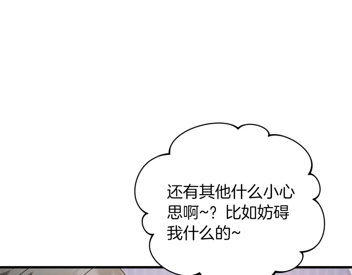第102话 各部位聚齐41