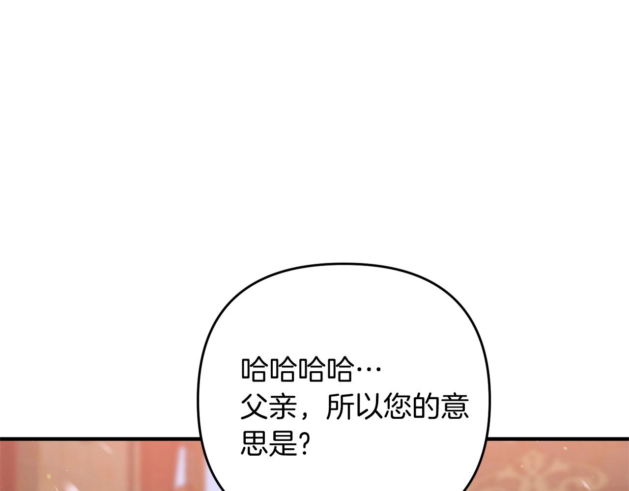 第11话 离开这个家吧...68