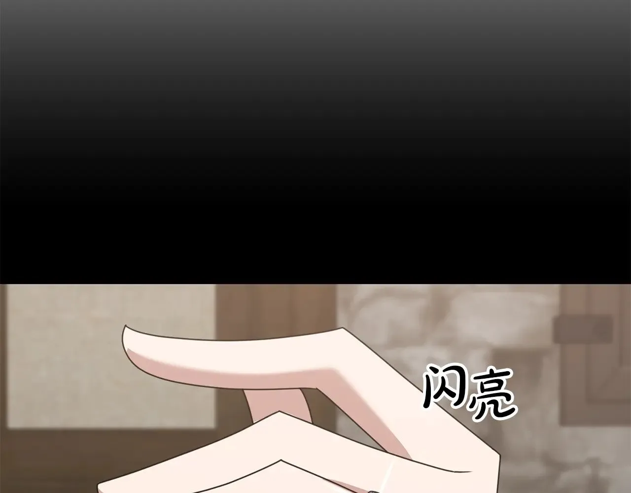完结话 选择143