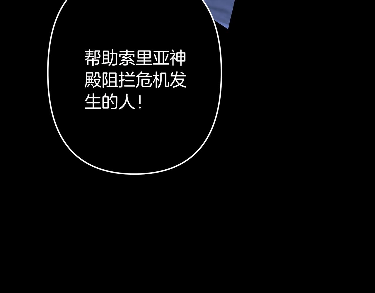 第36话 奇怪的责任再次增加！33