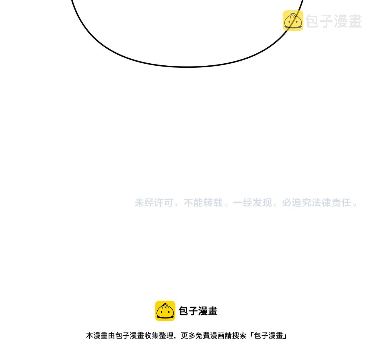 第25话 不愉快的回忆249