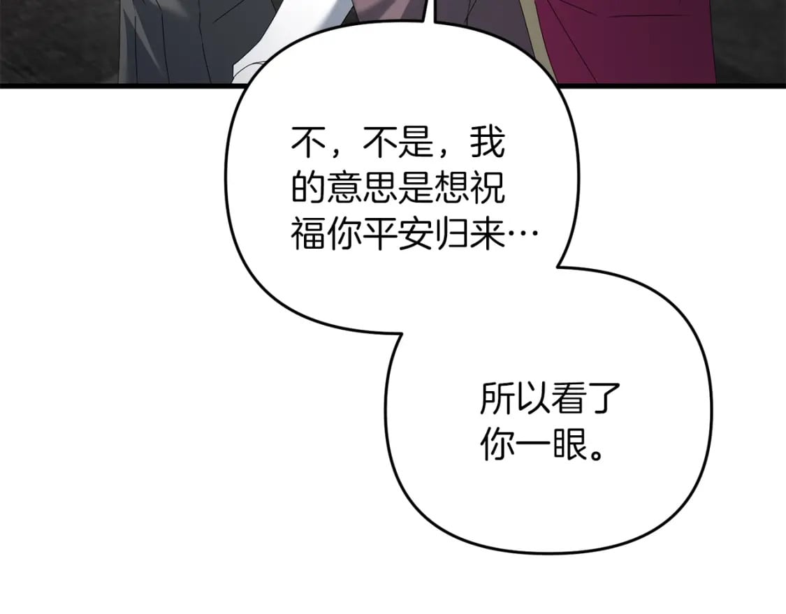 第72话 隐藏44