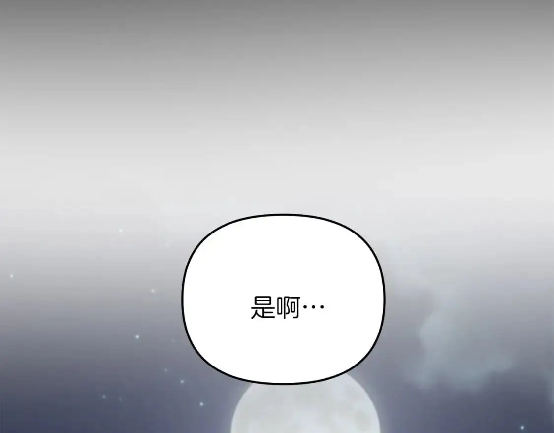 第86话 离开沙漠119