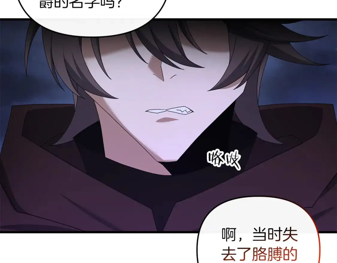 第84话 直面内心46