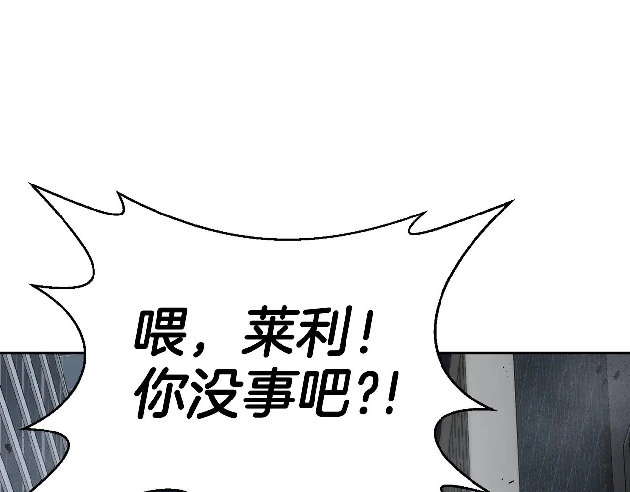 第117话 不信命运不信神166